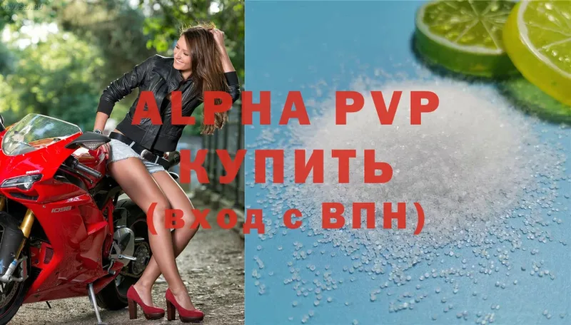 Alpha-PVP СК  Россошь 