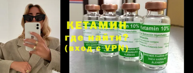 Кетамин ketamine  цена наркотик  Россошь 